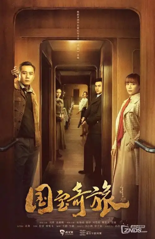深巷有灯 热播电视剧全集