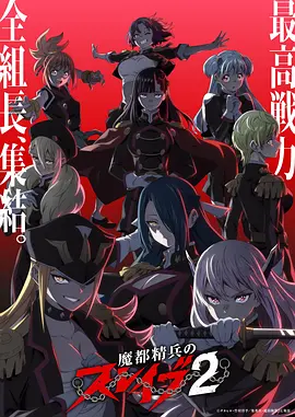 山海拾遗录 国漫全集在线看